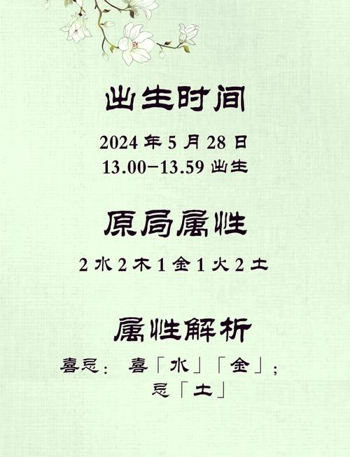 姓钱含博名字