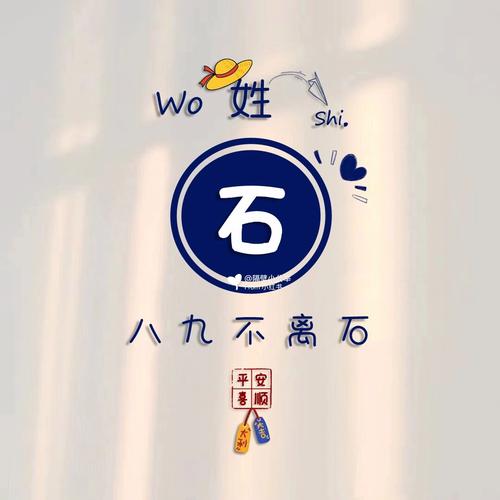 妈妈姓郑爸爸姓孟取名男孩