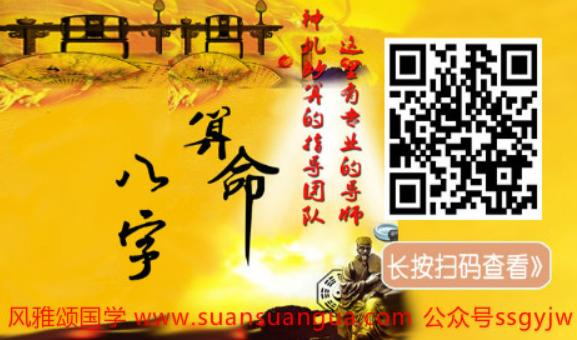 94年山头火命姻缘人