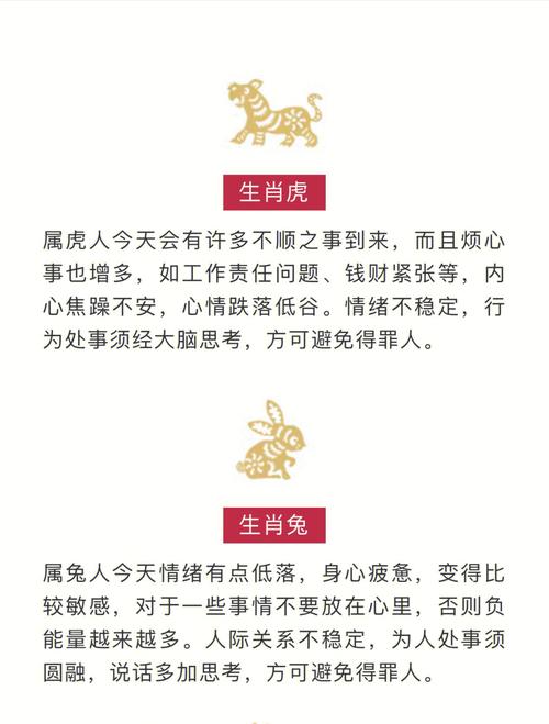 6月三生肖运势走上坡路,筹钱顺畅,财星主事