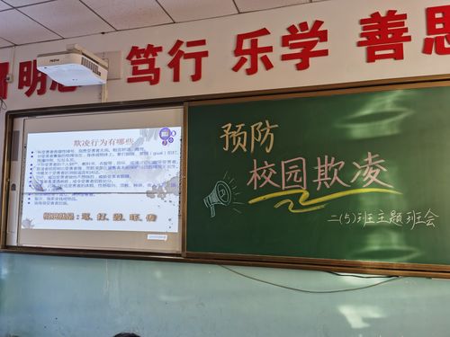 属猴经历校园欺凌会怎么做