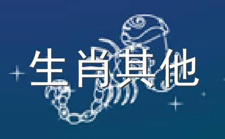 A血型属狗的人