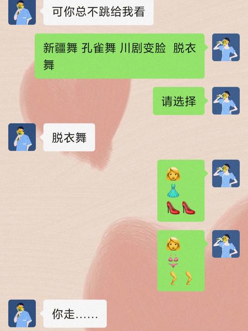 天秤男和女生聊天话题大全