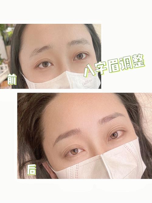 眉毛没有眉尾的人命运