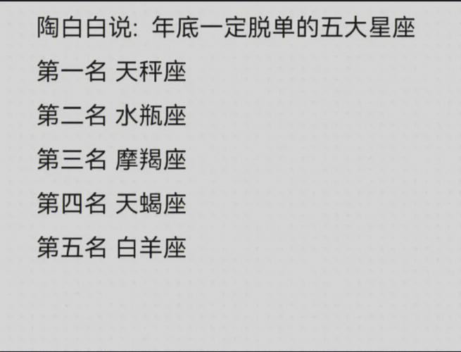 天秤座的爆炸临界点在哪里