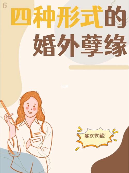 夫妻孽缘怎么化解