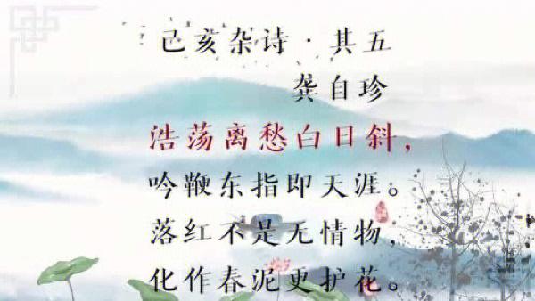 渊海子平白话详解十月建亥候诗诀