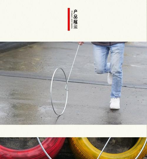 梦见铁圈 铁环