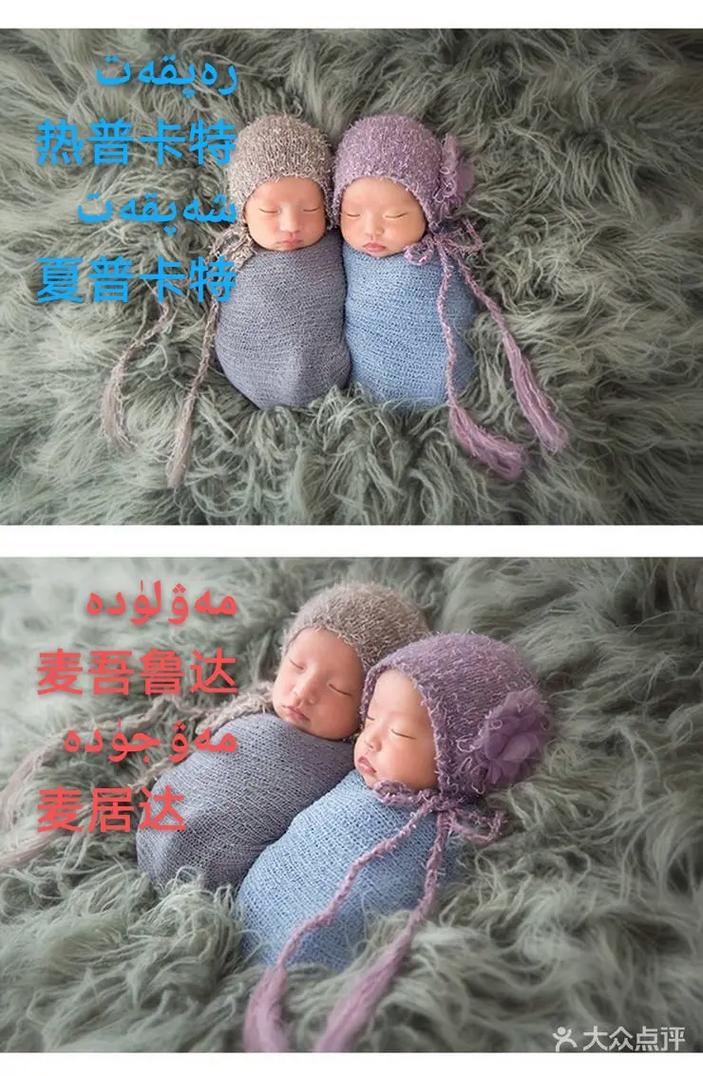 双胞胎名字