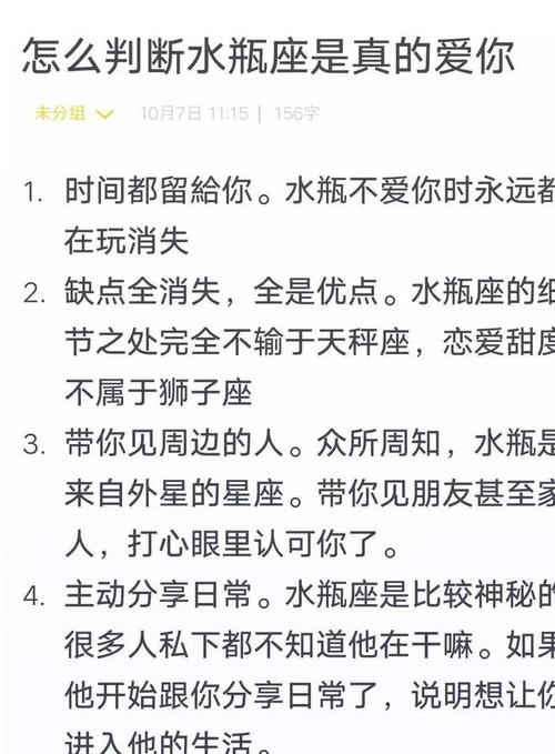 天秤座女生怎么挽回