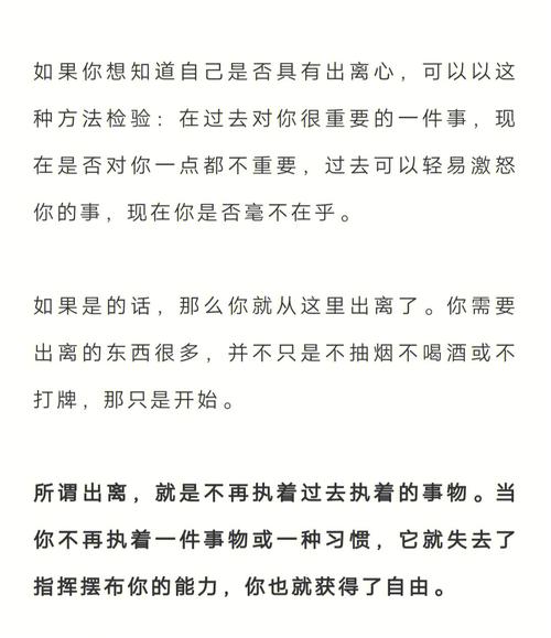 为什么你会执着于无法完成的事