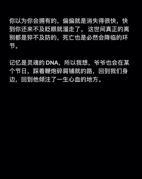梦见爱人不爱自己是什么意思