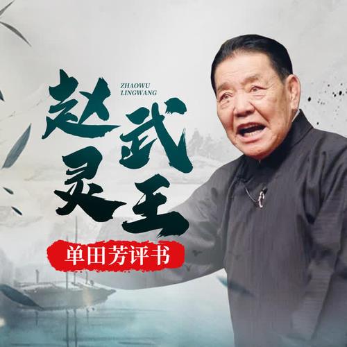 姓雍的名人 姓雍的明星