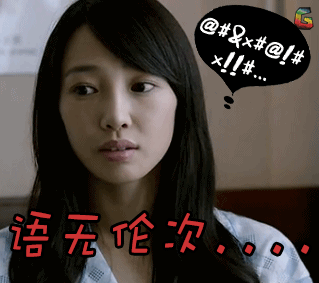 梦见语无伦次