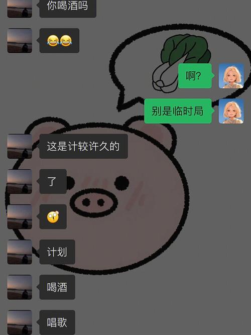 就算自己约人家