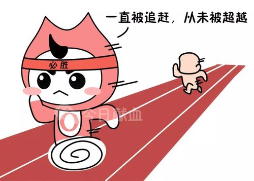 老婆生气时,B血型老公怎样快速“灭火”