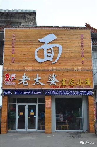 面馆名字大全,让人充满食欲的面馆名