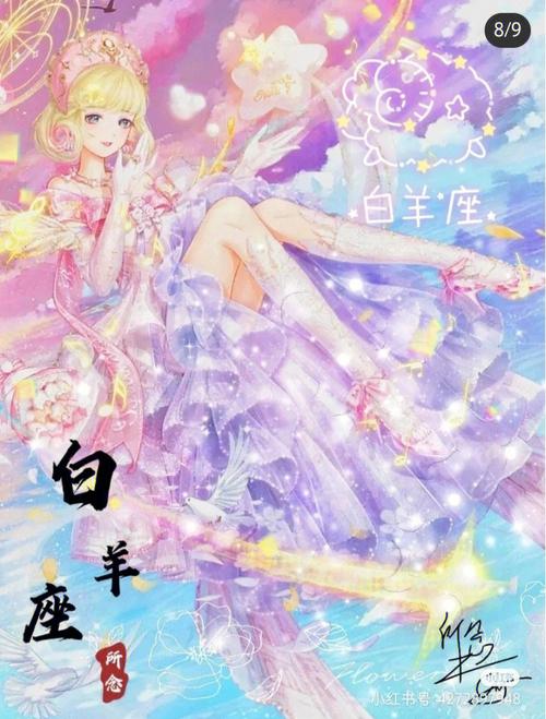 狮子双鱼天秤应该注意哪些事宜