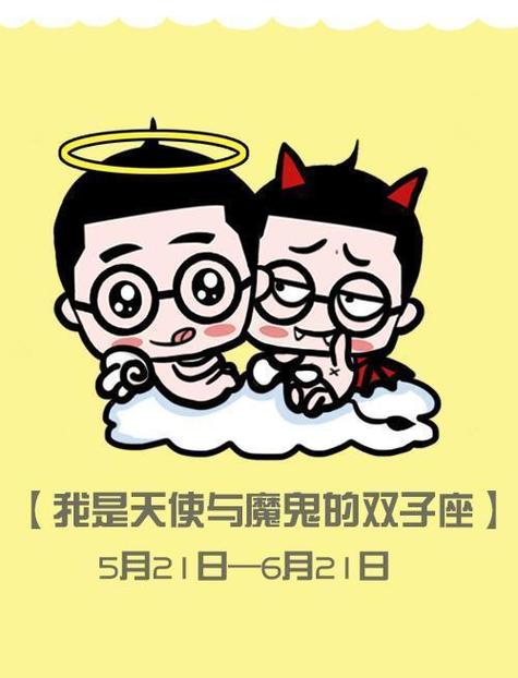 有好爸爸潜质的星座男