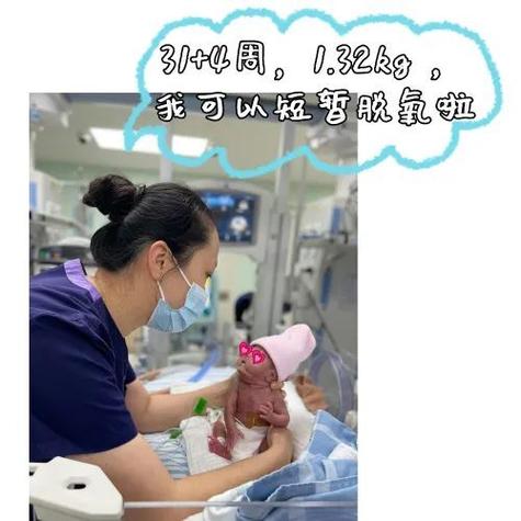 2021年3月4日出生的宝宝取名
