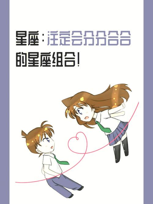 这个月容易面临分手危机的星座情侣