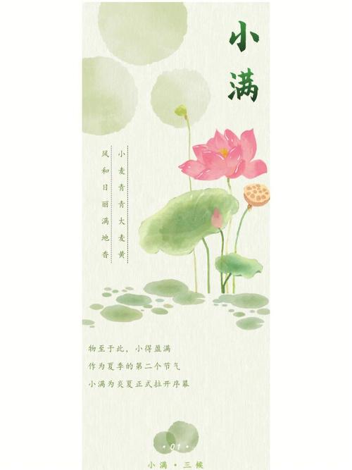 2022年小满贵人运旺盛的四大生肖