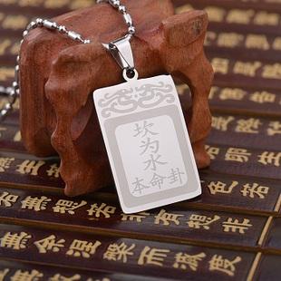 喜用神为水的人戴什么最好