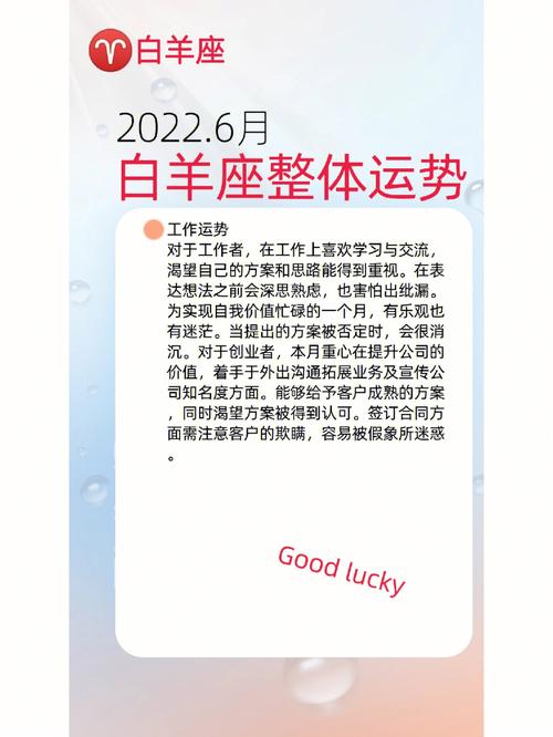 6月份是什么星座