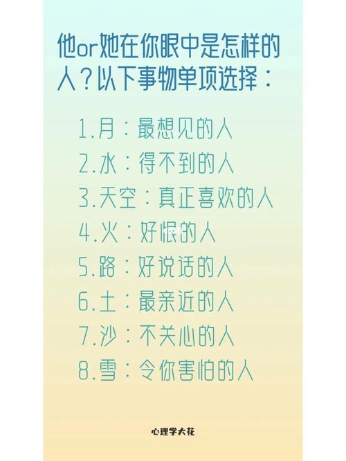 测验一下:真正关心您的人有多少