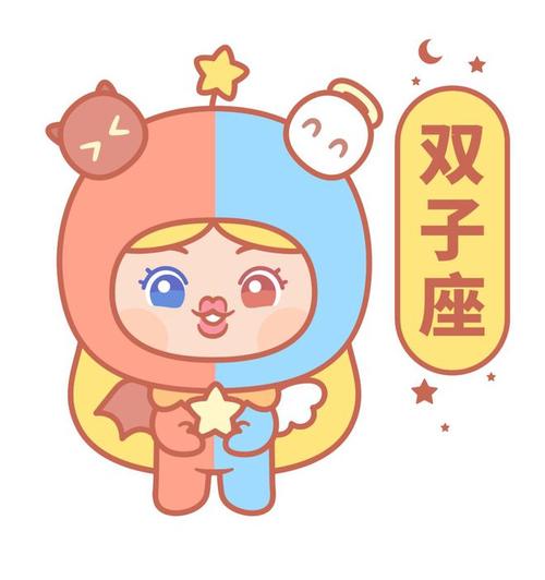 这些星座可爱腼腆