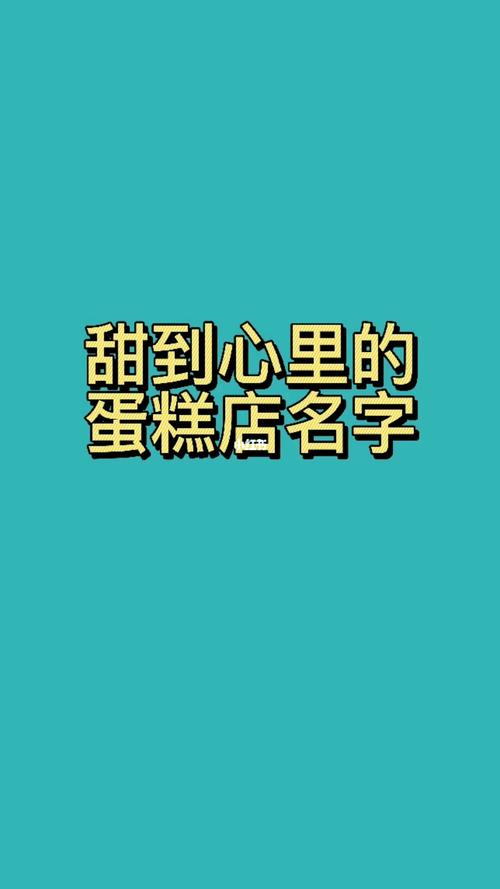 好听顺口菜煎饼店名字大全