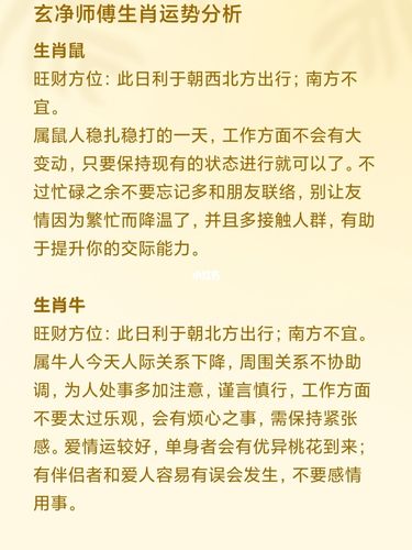 农历五月出生的男人命理运势