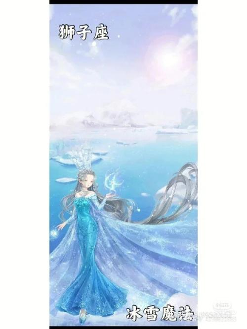 《魔法星座》怎么玩