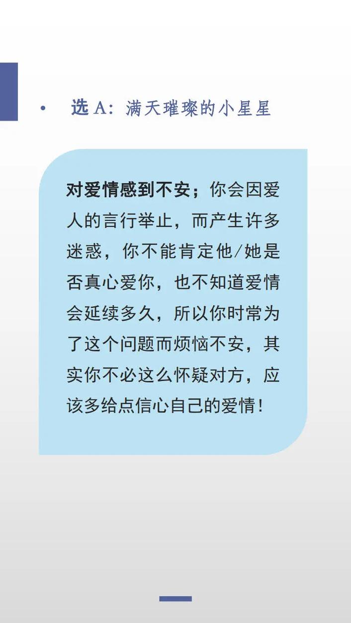 测爱情会让你有什么改变