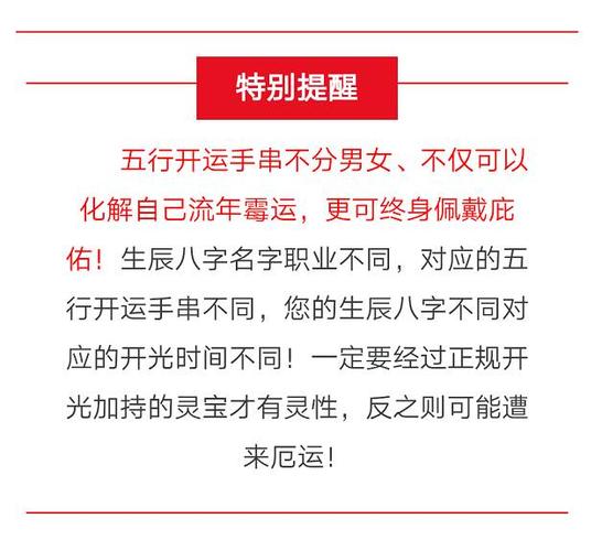 八大征兆预示你好运将至，一般人不超过3条