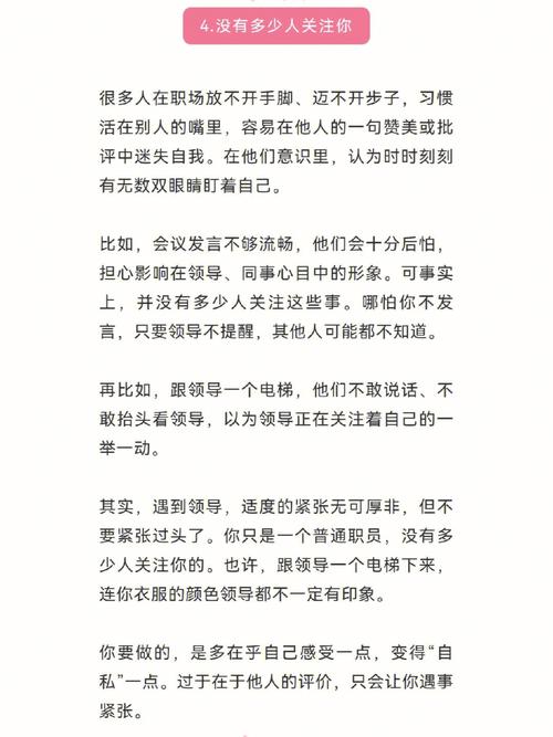 深谙厚黑学,堪称人际不倒翁的生肖