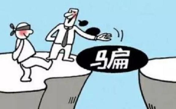 十二生肖哪个是负心汉