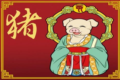 2023年命相属什么