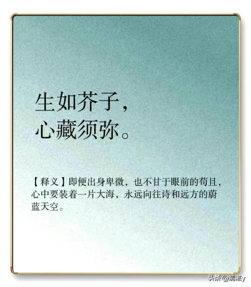 八字里格局代表什么意思,八字格局高低代表什么