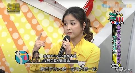 假三娘煞结婚两年没有孩子