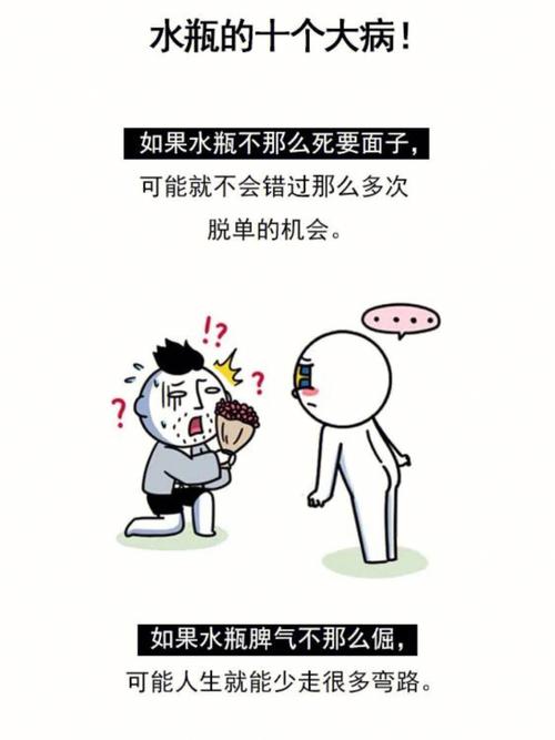 这些星座男生死要面子活受罪,分手很后悔还装作没有!