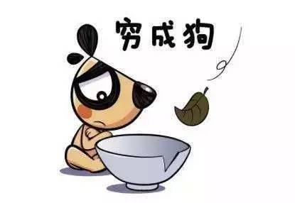 这几个生肖嘴上喊穷,实际上也是真的穷