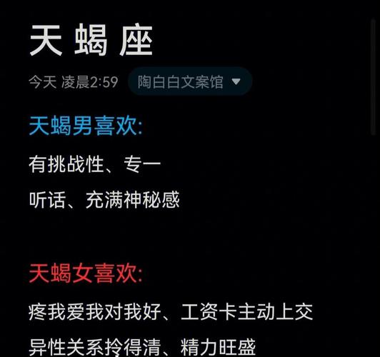 十二星座中有哪些性子直白到都让人尴尬的星座