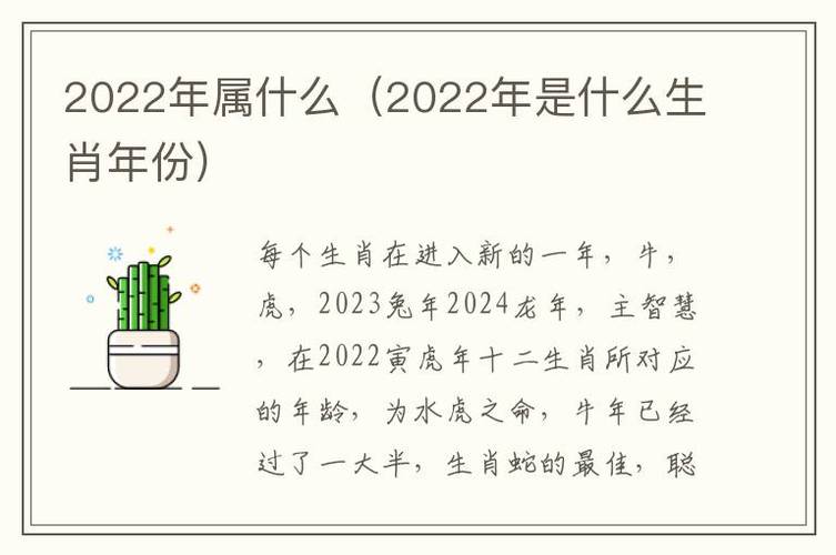 每日冲煞属相 2022年9月14日属什么生肖冲什么