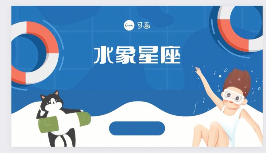水象双鱼座表白失败会一蹶不振吗