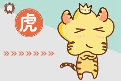 2022年属虎的本命年好不好