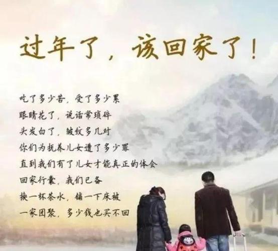 梦见回家路远