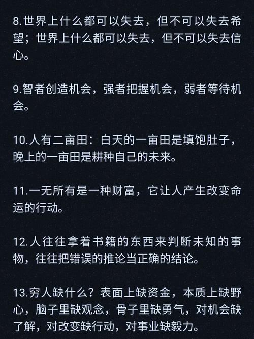 从八字命运揭秘你和富人的差距在哪里