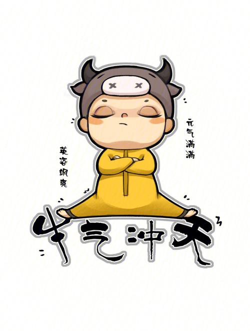 牛年属牛人会有什么灾祸