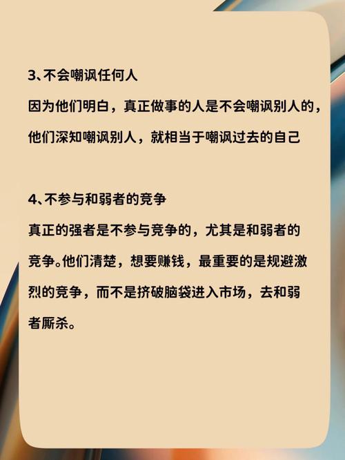 易学之什么样的人有发财的潜质